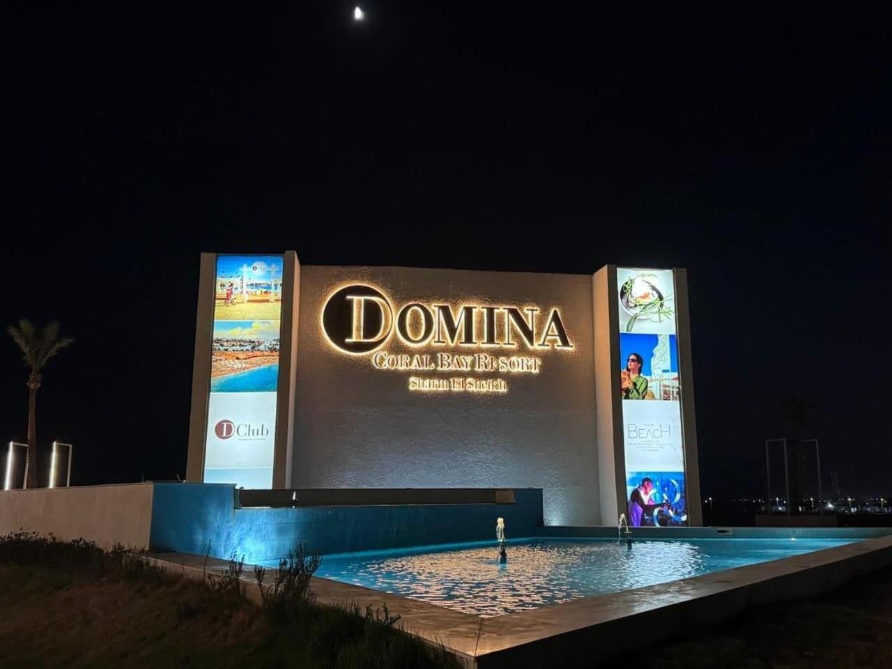 Domina Coral Bay Prestige Hotel Sharm el-Sheikh Exterior photo